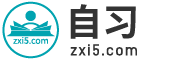 專業教育_教育問題_職業教育-自習網