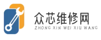 眾芯數碼維修網，主板維修培訓，硬盤維修培訓，筆記本維修培訓，打印機維修培訓，復印機維修培訓，顯示器維修培訓，數碼相機維修培訓，計算機硬件維修培訓，考試認證