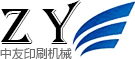 全自動絲網印刷機,全自動高速燙金模切機,東莞隧道式烘箱-中友印刷機械有限公司,東莞印刷機械,中友