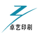 企業宣傳冊印刷_企業畫冊印刷_深圳宣傳海報印刷廠-卓藝印刷