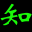 知音行信息發布平臺