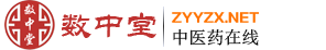 數中堂，中醫館加盟，理療館加盟，養生館加盟，中醫檢測器材，中醫理療器材，中醫慢病調理，中醫培訓，中醫師承，中醫學校，中藥材，艾灸產品，艾灸器材數中堂中醫藥在線_中醫館加盟_數中堂中醫藥在線理療館加
