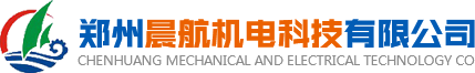 河南脈沖除塵器廠家_河南布袋除塵器批發_河南濾筒除塵器價格_河南袋式除塵器廠家-鄭州晨航機電科技