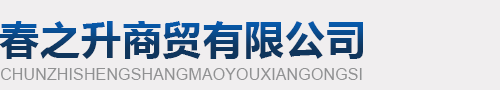 河南打印機出租-復印機租賃-工程機價格-鄭州春之升商貿有限公司
