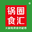 鍋圈食匯 火鍋燒烤食材超市便利店連鎖系統，唯一官方網站 誠邀加盟