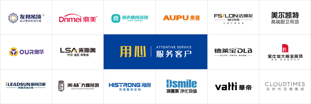 【官方網站】浙江中鑄匯集會展有限公司-嘉興吊頂墻面展的策劃與執行