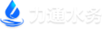 鄭州力通水務有限公司
