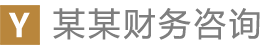 廣州私人借貸當場拿錢|廣州私人借錢當天放款|廣州空放私人借錢|廣州私人借錢24小時放款