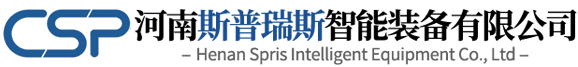 碼垛機廠家_立柱機器人碼垛機_有機肥料碼垛機-河南斯普瑞斯智能裝備有限公司