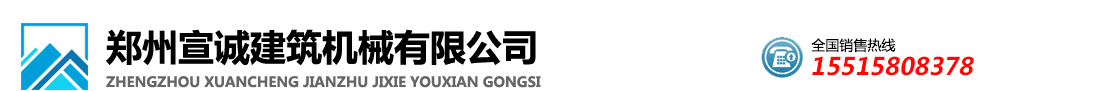 臥式水泥倉 水泥罐  移動式攪拌站【廠家批發價】-鄭州宣誠建筑機械有限公司