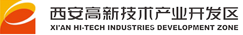 西安高新技術產業開發區
