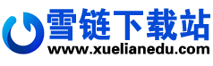 雪鏈下載站 | 手機游戲大全 | 安卓應用市場 | 熱門手游下載