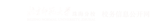 校務公開