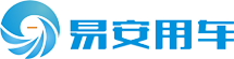 易安用車
