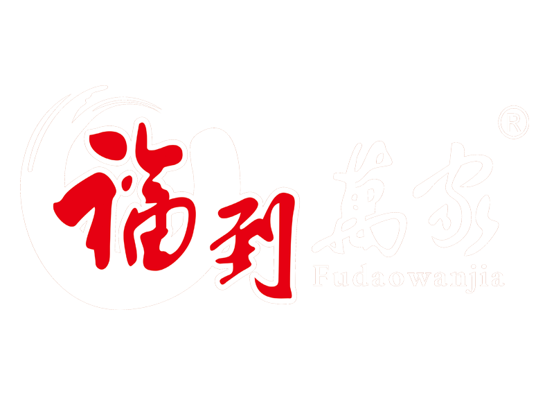贛州市永潤家具有限公司_福到萬家床墊_一見緣床墊