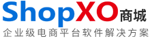ShopXO企業級B2C電商系統提供商 - 演示站點