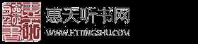 有聲書有聲書有聲書下載有聲書下載有聲書下載網站有聲書下載網站有聲書下載網站有聲書在線有聲書在線有聲書推薦有聲書推薦有聲書網站有聲書網站有聲書培訓有聲書培訓有聲書配音有聲書配音有聲書配音兼職平臺有聲書配音兼職平臺有聲讀物有聲讀物有聲讀物網有聲讀物網兒童有聲讀物兒童有聲讀物兒童有聲讀物網兒童有聲讀物網幼兒有聲讀物幼兒有聲讀物幼兒有聲讀物網幼兒有聲讀物網少兒有聲讀物少兒有聲讀物少兒有聲讀物網少兒有聲讀物網有聲圖書館有聲圖書館有聲圖書館有聲圖書館有聲數字圖書館有聲數字圖書館有聲數字圖書館有聲數字圖書館數字有聲圖書館數字有聲圖書館數字有聲圖書館數字有聲圖書館數字有聲圖書館有聲圖書網有聲圖書網有聲圖書網小學有聲圖書館小學有聲圖書館小學生有聲圖書館小學生有聲圖書館中學生有聲圖書館中學生有聲圖書館中學有聲圖書館中學有聲圖書館中小學有聲圖書館中小學有聲圖書館中小學生有聲圖書館中小學生有聲圖書館大學生有聲圖書館大學生有聲圖書館大學有聲圖書館大學有聲圖書館學校有聲圖書館學校有聲圖書館高校有聲圖書館高校有聲圖書館公眾有聲圖書館公眾有聲圖書館政府有聲圖書館政府有聲圖書館社區有聲圖書館社區有聲圖書館盲人有聲圖書館盲人有聲圖書館少兒有聲圖書館少兒有聲圖書館老年人有聲圖書館老年人有聲圖書館惠天老年人有聲圖書館惠天老年人有聲圖書館老年有聲圖書館老年有聲圖書館惠天老年有聲圖書館惠天老年有聲圖書館老干部有聲圖書館老干部有聲圖書館惠天老干部有聲圖書館惠天老干部有聲圖書館老干部有聲數字圖書館老干部有聲數字圖書館惠天老干部有聲數字圖書館惠天老干部有聲數字圖書館老年人有聲數字圖書館老年人有聲數字圖書館惠天老年人有聲數字圖書館惠天老年人有聲數字圖書館老年有聲數字圖書館老年有聲數字圖書館惠天老年有聲數字圖書館惠天老年有聲數字圖書館小學有聲數字圖書館小學有聲數字圖書館小學生有聲數字圖書館小學生有聲數字圖書館中學生有聲數字圖書館中學生有聲數字圖書館中學有聲數字圖書館中學有聲數字圖書館中小學有聲數字圖書館中小學有聲數字圖書館中小學生有聲數字圖書館中小學生有聲數字圖書館大學生有聲數字圖書館大學生有聲數字圖書館大學有聲數字圖書館大學有聲數字圖書館高校有聲數字圖書館高校有聲數字圖書館學校有聲數字圖書館學校有聲數字圖書館學生有聲數字圖書館學生有聲數字圖書館公眾有聲數字圖書館公眾有聲數字圖書館政府有聲數字圖書館政府有聲數字圖書館盲人有聲數字圖書館盲人有聲數字圖書館社區有聲數字圖書館社區有聲數字圖書館青少年有聲數字圖書館青少年有聲數字圖書館少兒有聲數字圖書館少兒有聲數字圖書館惠天有聲數字圖書館惠天有聲數字圖書館惠天聽書有聲數字圖書館惠天聽書有聲數字圖書館惠天大學數字圖書館惠天大學數字圖書館惠天大學有聲圖書館惠天大學有聲圖書館惠天中小學有聲圖書館惠天中小學有聲圖書館惠天中小學有聲數字圖書館惠天中小學有聲數字圖書館惠天中小學數字圖書館惠天中小學數字圖書館惠天少兒有聲數字圖書館惠天少兒有聲數字圖書館惠天少兒有聲圖書館惠天少兒有聲圖書館少兒電子圖書館少兒電子圖書館惠天老年人有聲圖書館惠天老年人有聲圖書館惠天老年人有聲數字圖書館惠天老年人有聲數字圖書館數字有聲圖書館數字有聲圖書館中小學數字有聲圖書館中小學數字有聲圖書館青少年數字有聲圖書館青少年數字有聲圖書館高校數字有聲圖書館高校數字有聲圖書館高校有聲圖書館高校有聲圖書館家庭數字有聲圖書館家庭數字有聲圖書館家庭有聲圖書館家庭有聲圖書館家庭有聲數字圖書館家庭有聲數字圖書館數字圖書有聲館數字圖書有聲館數字有聲館數字有聲館數字圖書數字圖書網絡有聲館網絡有聲館網絡數字圖書有聲館網絡數字圖書有聲館有聲書有聲書數字有聲書數字有聲書電子有聲書電子有聲書有聲電子書有聲電子書有聲圖書網有聲圖書網有聲圖書網有聲圖書網有聲圖書網兒童有聲圖書網兒童有聲圖書網兒童有聲圖書網兒童有聲圖書少兒有聲圖書幼兒有聲圖書成人有聲圖書有聲圖書網兒童有聲圖書網少兒有聲圖網書成人有聲圖書網有聲圖書有聲圖書有聲圖書網有聲圖書網有聲圖書網有聲圖書網兒童有聲圖書網兒童有聲圖書網幼兒有聲圖書網幼兒有聲圖書網少兒有聲圖書網少兒有聲圖書網惠天有聲圖書網惠天有聲圖書網惠天聽書有聲圖書網惠天聽書有聲圖書網有聲圖書免費下載有聲圖書免費下載有聲圖書網站有聲圖書網站有聲圖書資料網站有聲圖書資料網站有聲讀物配音網有聲讀物配音網有聲讀物配音網有聲讀物配音網招聘有聲讀物配音網招聘有聲讀物配音網招聘有聲讀物配音招聘有聲讀物配音招聘有聲讀物配音招聘有聲讀物配音兼職招聘有聲讀物配音兼職招聘有聲讀物配音兼職招聘有聲讀物網有聲讀物網有聲讀物網兒童有聲讀物網兒童有聲讀物網兒童有聲讀物網幼兒有聲讀物網幼兒有聲讀物網幼兒有聲讀物網有聲讀物配音培訓有聲讀物配音培訓有聲讀物配音培訓有聲讀物配音員培訓有聲讀物配音員培訓有聲讀物配音員培訓網絡配音培訓網絡配音培訓網絡配音培訓網絡配音培訓班網絡配音培訓班網絡配音培訓班網上配音培訓班網上配音培訓班網上配音培訓班網上配音培訓網上配音培訓網上配音培訓