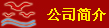阻火器_呼吸閥_阻火器呼吸閥廠家-煙臺海飛石油管道設備有限公司