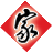 煙臺家政公司_煙臺保潔公司_煙臺月嫂公司_煙臺家政網