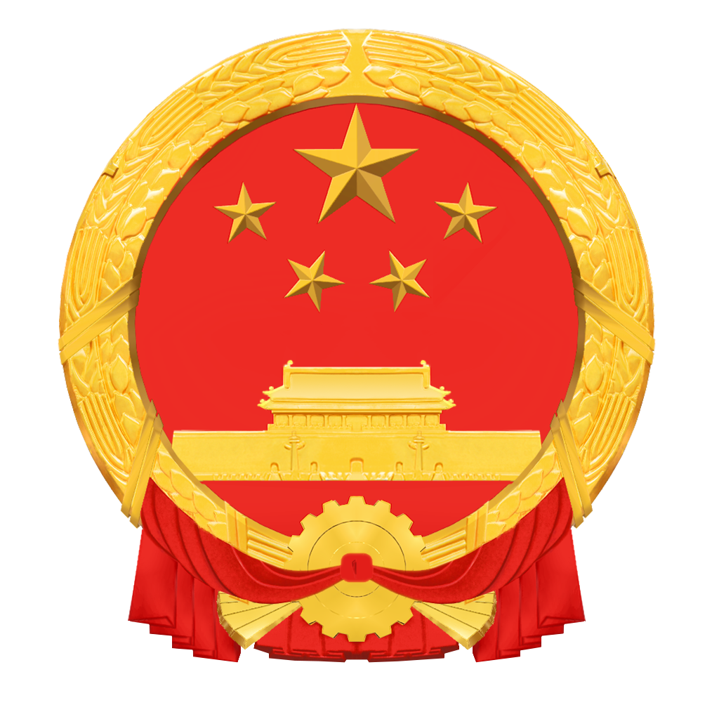 云巖區人民政府