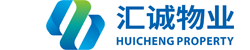 長沙匯誠物業服務有限公司_致力成為專業的工業園區物業服務商