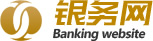 銀務網-金融綜合服務平臺