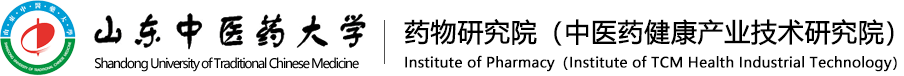 藥物研究院（中醫藥健康產業技術研究院）