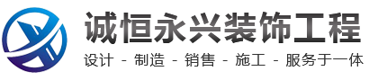 西安變形縫,陜西伸縮縫,西安變形縫裝置,陜西伸縮縫材料|西安誠恒永興裝飾工程有限公司