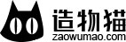 造物貓 - 創想有你,匠心有我！