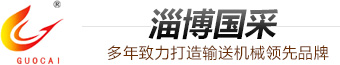 高強度皮帶扣|強力皮帶扣-淄博國采輸送機械有限公司