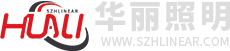 深圳LED面板燈廠家-LED平板燈價格-LED線條燈-深圳市華麗線形照明有限公司