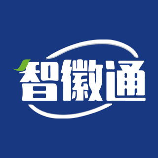 智徽通(合一SMS)-高可用聚合短信平臺-國際短信