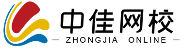中佳在線