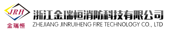 水成膜泡沫滅火劑_水成膜泡沫液_消防泡沫液-浙江金瑞恒消防科技