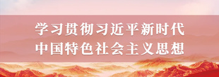 漳州市常山華僑經濟開發區