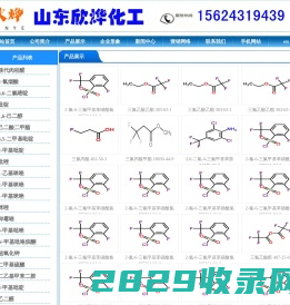 PHP導航網