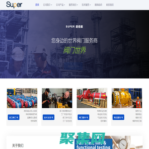 速倍能國際貿易