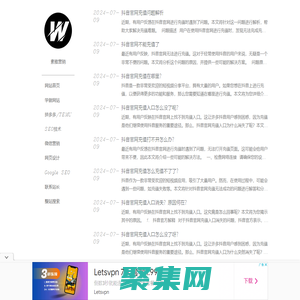 企業分類信息 - 素雅營銷