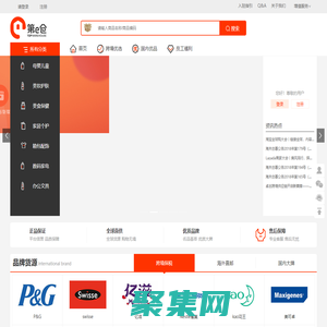 第e倉