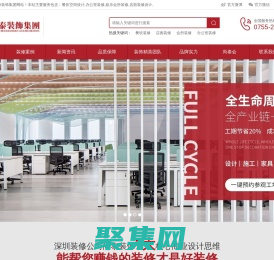 深圳裝修_店面裝修設計_餐廳設計_裝修全包價格-尚泰裝飾設計