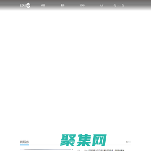 SZAD - 深圳市建筑設計研究總院有限公司門戶網站