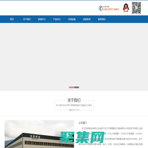 304L不銹鋼管-304不銹鋼管-06Cr19Ni10-SUS304TP-S30408不銹鋼管-浙江至德鋼業有限公司