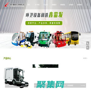 廈門鑫雷發工貿有限公司