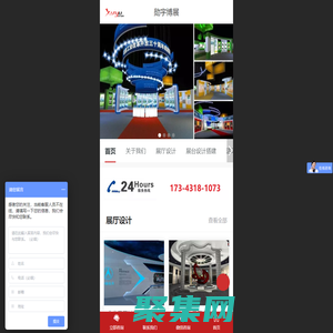 展廳設計公司_企業文化墻設計制作_博物館校史館規劃建設_【勛宇博展展廳設計】 - 展廳設計|展廳設計制作|展廳搭建|文化墻|企業文化墻設計|展館展廳設計公司|勛宇博展|展覽展示公司