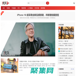 浭深-專注科技前沿