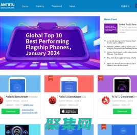 安兔兔(ANTUTU)_專業性能評定，不服跑個分！