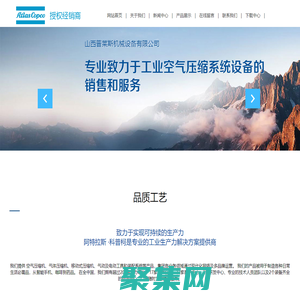 山西普萊斯機械設備有限公司