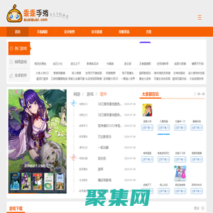 免費安卓游戲_安卓軟件下載_乖乖手游