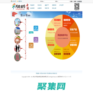 首頁 -同途體育Goonway.com