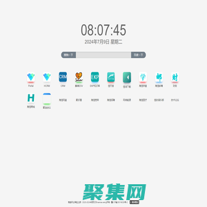 海信網址導航之家hisense.wang